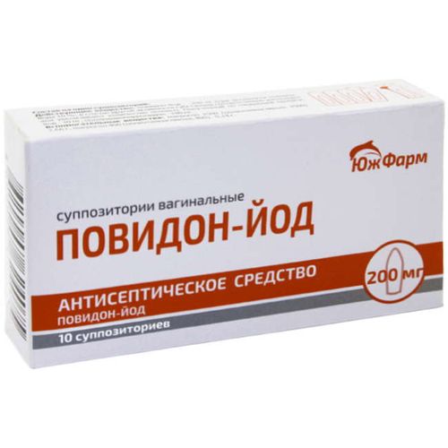 ПОВИДОН-ЙОД СУППОЗИТОРИИ ВАГИНАЛЬНЫЕ 200 МГ   №10