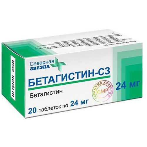 БЕТАГИСТИН-СЗ ТАБЛЕТКИ 24 МГ №20
