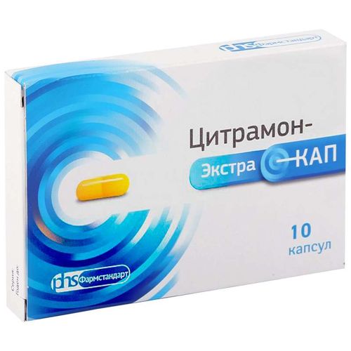 ЦИТРАМОН - ЭКСТРАКАП