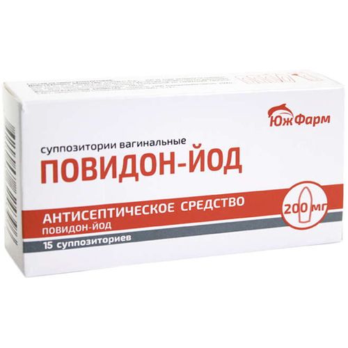 ПОВИДОН-ЙОД СУППОЗИТОРИИ ВАГИНАЛЬНЫЕ 200 МГ   №15