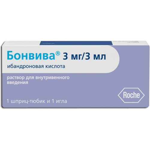 БОНВИВА РАСТВОР ДЛЯ ВНУТРИВЕННОГО ВВЕДЕНИЯ 1 МГ/МЛ 3 МЛ №1