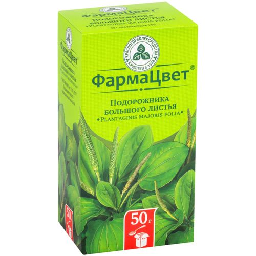 ПОДОРОЖНИКА БОЛЬШОГО ЛИСТЬЯ ЛЕКАРСТВЕННОЕ РАСТИТЕЛЬНОЕ СЫРЬЕ  50 Г №1