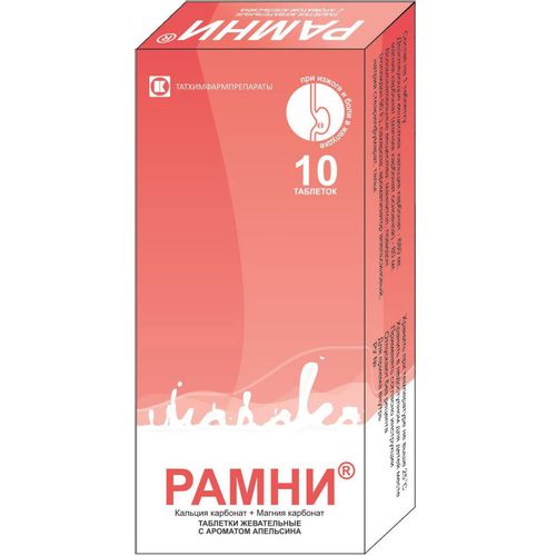 РАМНИ ТАБЛЕТКИ ЖЕВАТЕЛЬНЫЕ [АПЕЛЬСИН]    №10