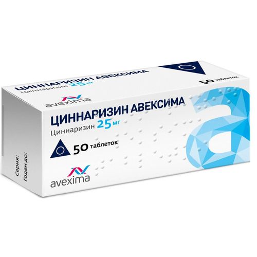 ЦИННАРИЗИН АВЕКСИМА ТАБЛЕТКИ 25 МГ   №50