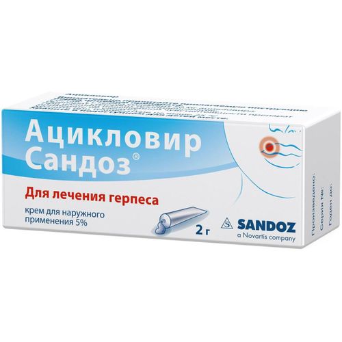 АЦИКЛОВИР САНДОЗ КРЕМ ДЛЯ НАРУЖНОГО ПРИМЕНЕНИЯ 5% 2 Г №1