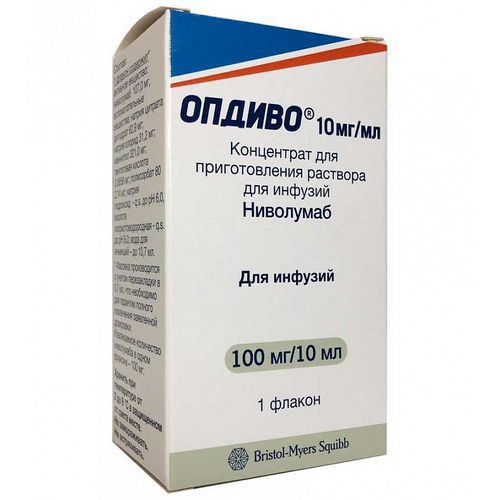 ОПДИВО КОНЦЕНТРАТ ДЛЯ ПРИГОТОВЛЕНИЯ РАСТВОРА ДЛЯ ИНФУЗИЙ 10 МГ/МЛ 10 МЛ №1