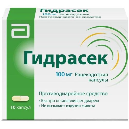 ГИДРАСЕК КАПСУЛЫ 100 МГ   №10