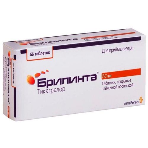 БРИЛИНТА ТАБЛЕТКИ 60 МГ №56