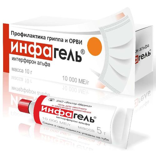 ИНФАГЕЛЬ ГЕЛЬ ДЛЯ МЕСТНОГО И НАРУЖНОГО ПРИМЕНЕНИЯ 10 ТЫС.МЕ/Г 5 Г №1