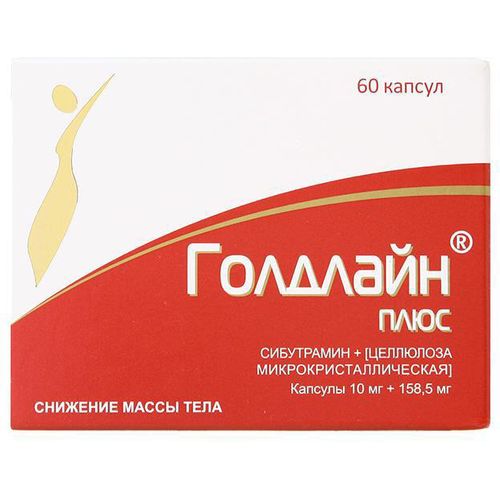 ГОЛДЛАЙН ПЛЮС КАПСУЛЫ 10 МГ+158,5 МГ №60