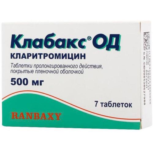 КЛАБАКС ОД ТАБЛЕТКИ ПРОЛОНГИРОВАННОГО ДЕЙСТВИЯ ПОКРЫТЫЕ ОБОЛОЧКОЙ 0,5 Г   №7