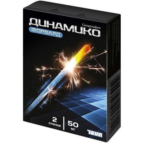 ДИНАМИКО ФОРВАРД ПЛЕНКИ ДИСПЕРГИРУЕМЫЕ В ПОЛОСТИ РТА 50 МГ   №2