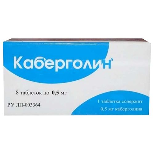 КАБЕРГОЛИН ТАБЛЕТКИ 0,5 МГ   №8