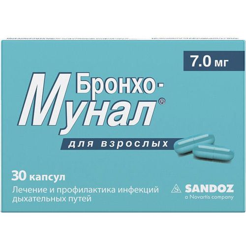 БРОНХО-МУНАЛ КАПСУЛЫ 7 МГ №30