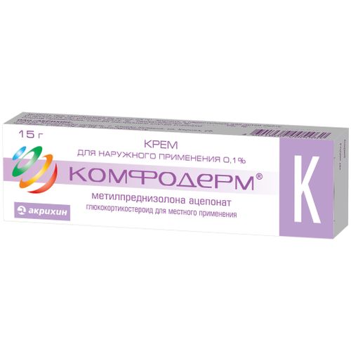 КОМФОДЕРМ К КРЕМ ДЛЯ НАРУЖНОГО ПРИМЕНЕНИЯ 0,1% 15 Г №1