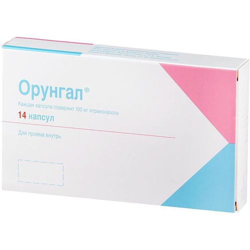 ОРУНГАЛ КАПСУЛЫ 100 МГ №14