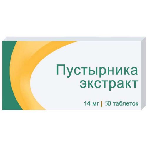 ПУСТЫРНИКА ЭКСТРАКТ ТАБЛЕТКИ 14 МГ   №50
