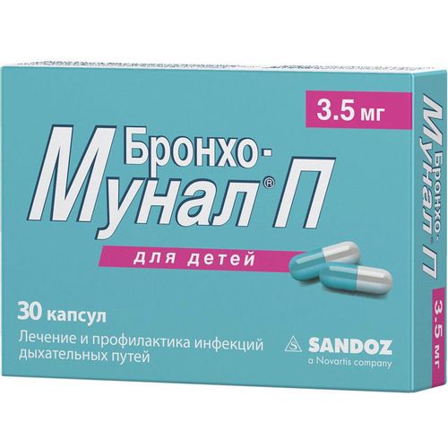 БРОНХО-МУНАЛ П КАПСУЛЫ 3,5 МГ №30