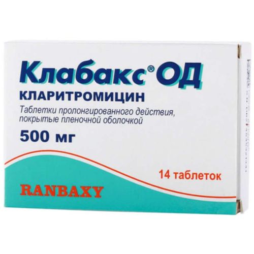 КЛАБАКС ОД ТАБЛЕТКИ ПРОЛОНГИРОВАННОГО ДЕЙСТВИЯ ПОКРЫТЫЕ ОБОЛОЧКОЙ 0,5 Г   №14