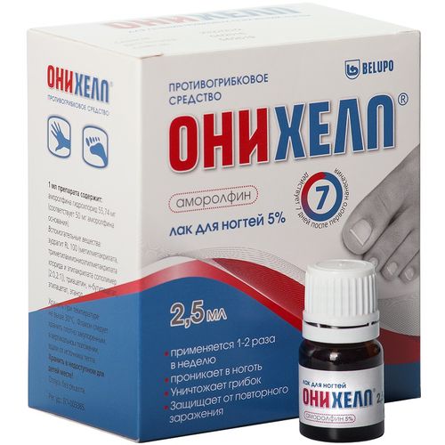 ОНИХЕЛП ЛАК ДЛЯ НОГТЕЙ 5% 2,5 МЛ №1