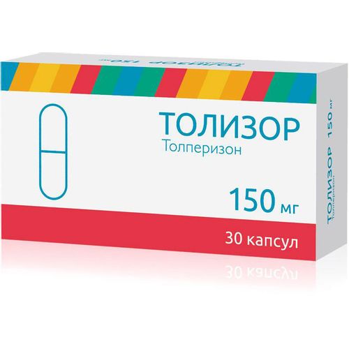 ТОЛИЗОР КАПСУЛЫ 50 МГ   №30