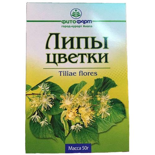 ЛИПЫ ЦВЕТКИ СЫРЬЕ РАСТИТЕЛЬНОЕ ИЗМЕЛЬЧЕННОЕ  50 Г №1