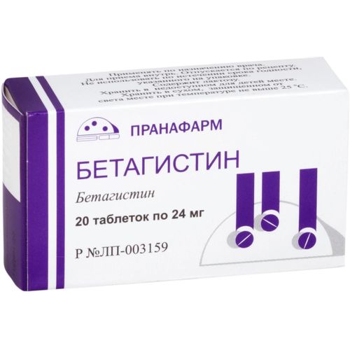 БЕТАГИСТИН ТАБЛЕТКИ 24 МГ   №20