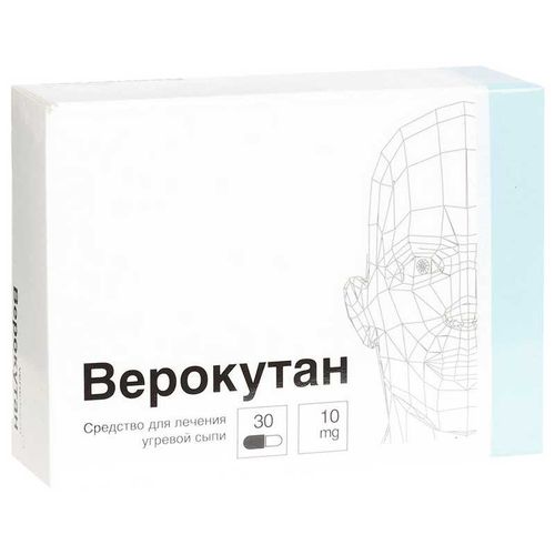 ВЕРОКУТАН КАПСУЛЫ 10 МГ   №30