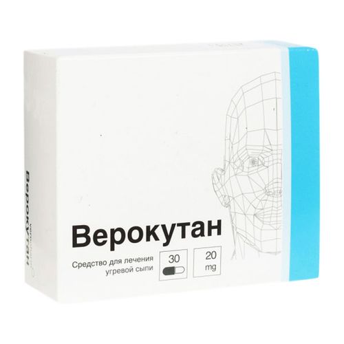 ВЕРОКУТАН КАПСУЛЫ 20 МГ   №30