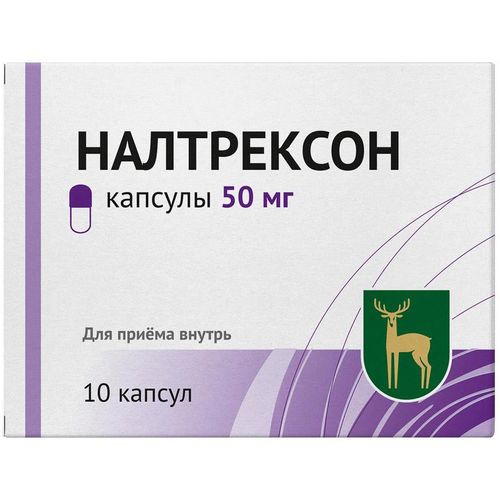 НАЛТРЕКСОН