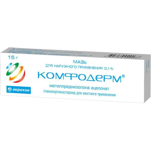 КОМФОДЕРМ МАЗЬ ДЛЯ НАРУЖНОГО ПРИМЕНЕНИЯ 0,1% 15 Г №1