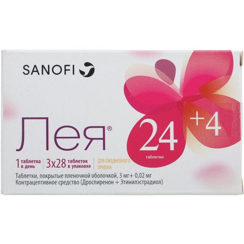 ЛЕЯ ТАБЛЕТКИ ПОКРЫТЫЕ ПЛЕНОЧНОЙ ОБОЛОЧКОЙ 3 МГ+0,02 МГ   №28