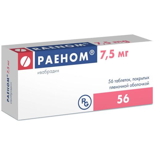 РАЕНОМ ТАБЛЕТКИ ПОКРЫТЫЕ ПЛЕНОЧНОЙ ОБОЛОЧКОЙ 7,5 МГ   №56