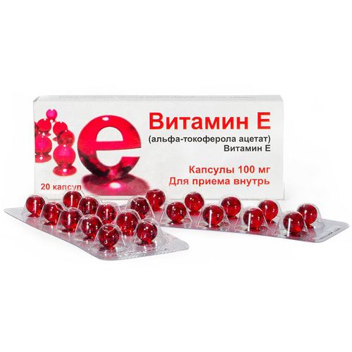 ВИТАМИН Е (АЛЬФА-ТОКОФЕРОЛА АЦЕТАТ) КАПСУЛЫ 100 МГ   №20