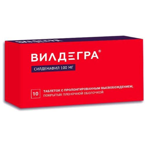 ВИЛДЕГРА ТАБЛЕТКИ ПРОЛОНГИРОВАННОГО ДЕЙСТВИЯ ПОКРЫТЫЕ ПЛЕНОЧНОЙ ОБОЛОЧКОЙ 100 МГ   №10