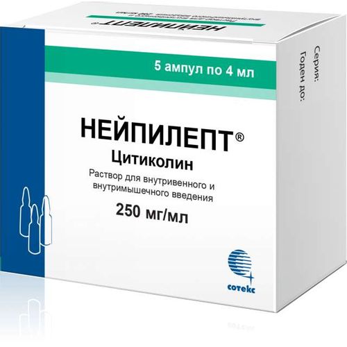 НЕЙПИЛЕПТ РАСТВОР ДЛЯ ИНЪЕКЦИЙ 250 МГ/МЛ 4 МЛ №5