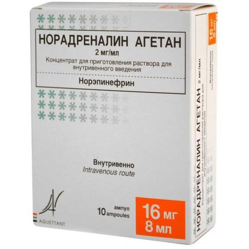 НОРАДРЕНАЛИН АГЕТАН КОНЦЕНТРАТ ДЛЯ ПРИГОТОВЛЕНИЯ РАСТВОРА ДЛЯ ВНУТРИВЕННОГО ВВЕДЕНИЯ 2 МГ/МЛ 8 МЛ №10
