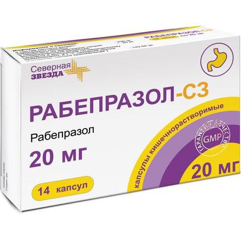 РАБЕПРАЗОЛ-СЗ
