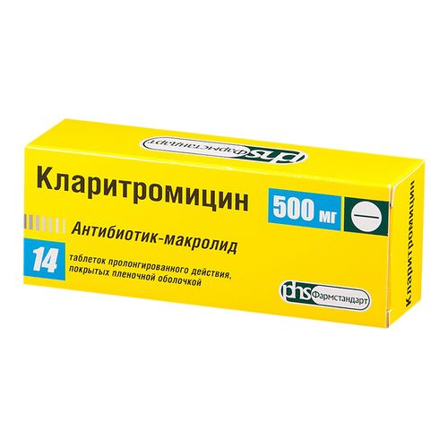 КЛАРИТРОМИЦИН ТАБЛЕТКИ ПРОЛОНГИРОВАННОГО ДЕЙСТВИЯ ПОКРЫТЫЕ ПЛЕНОЧНОЙ ОБОЛОЧКОЙ 500 МГ   №14