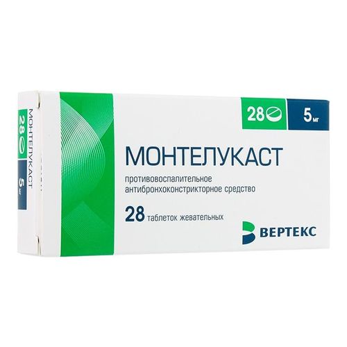 МОНТЕЛУКАСТ-ВЕРТЕКС ТАБЛЕТКИ ЖЕВАТЕЛЬНЫЕ 5 МГ №28
