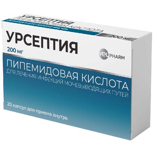 УРСЕПТИЯ