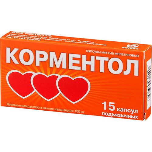 КОРМЕНТОЛ КАПСУЛЫ ПОДЪЯЗЫЧНЫЕ 100 МГ   №15