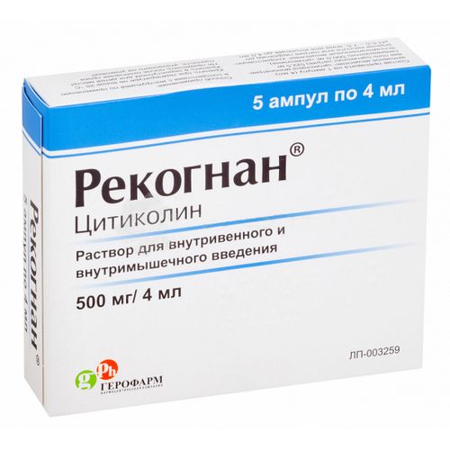РЕКОГНАН РАСТВОР ДЛЯ ВНУТРИВЕННОГО И ВНУТРИМЫШЕЧНОГО ВВЕДЕНИЯ 500 МГ/4 МЛ 4 МЛ №5