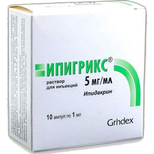 ИПИГРИКС РАСТВОР ДЛЯ ВНУТРИМЫШЕЧНОГО И ПОДКОЖНОГО ВВЕДЕНИЯ 5 МГ/МЛ 1 МЛ №10