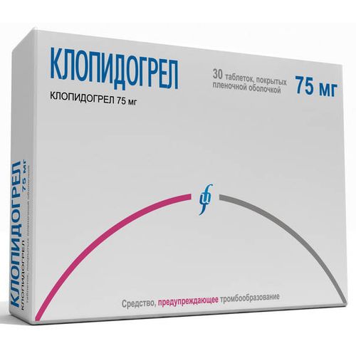 КЛОПИДОГРЕЛ ТАБЛЕТКИ ПОКРЫТЫЕ ПЛЕНОЧНОЙ ОБОЛОЧКОЙ 75 МГ   №30