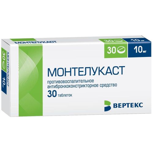 МОНТЕЛУКАСТ-ВЕРТЕКС ТАБЛЕТКИ ПОКРЫТЫЕ ПЛЕНОЧНОЙ ОБОЛОЧКОЙ 10 МГ №30