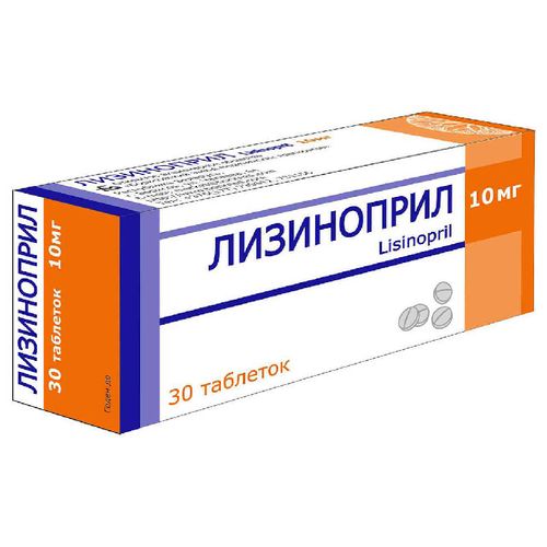 ЛИЗИНОПРИЛ БОРИМЕД ТАБЛЕТКИ 10 МГ   №30