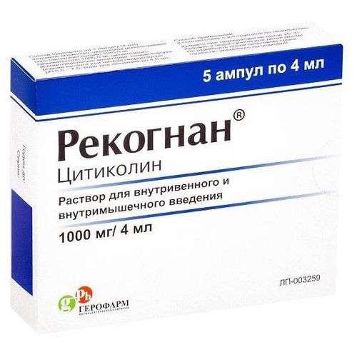 РЕКОГНАН
