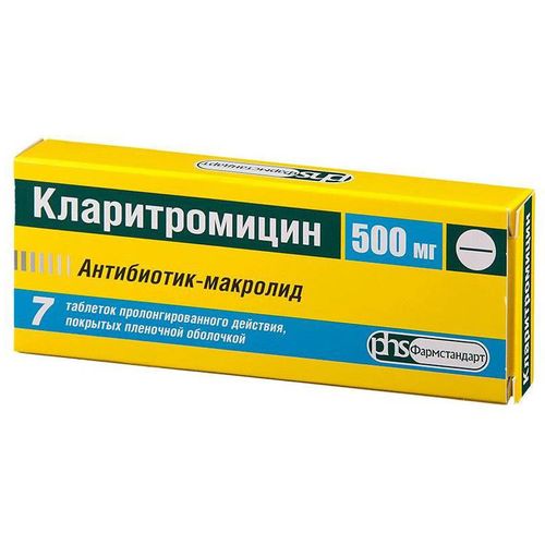 КЛАРИТРОМИЦИН ТАБЛЕТКИ ПРОЛОНГИРОВАННОГО ДЕЙСТВИЯ ПОКРЫТЫЕ ПЛЕНОЧНОЙ ОБОЛОЧКОЙ 500 МГ   №7