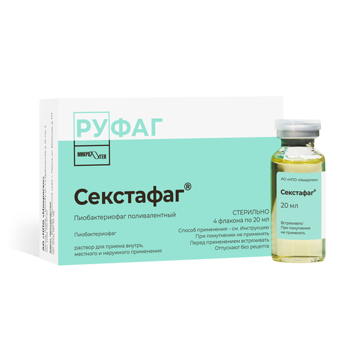 СЕКСТАФАГ РАСТВОР ДЛЯ ПРИЕМА ВНУТРЬ И МЕСТНОГО ПРИМЕНЕНИЯ 20 МЛ №4